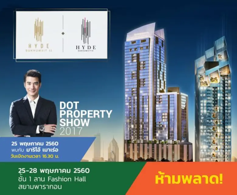 นายไพสิฐ แก่นจันทน์ ประธานเจ้าหน้าที่บริห...