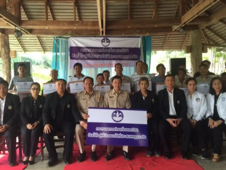 นางกอบกาญจน์ วัฒนวรางกูร รัฐมนตรีว่าการกร...