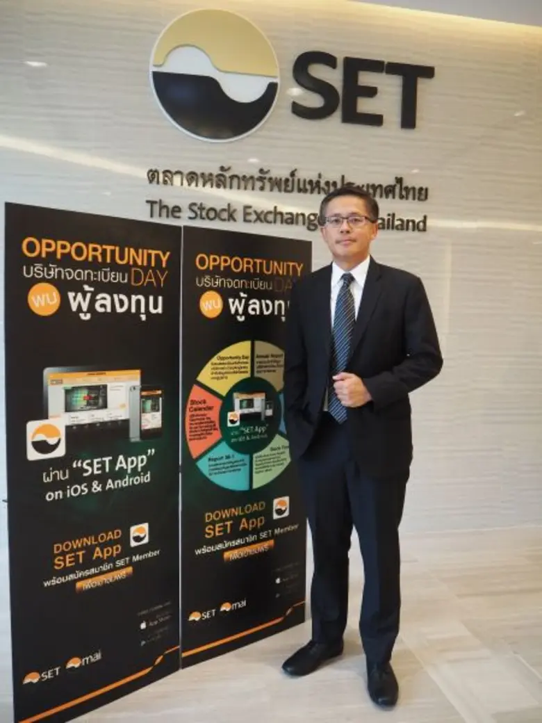 นายชัชพล ประสพโชค กรรมการผู้จัดการ บริษัท...