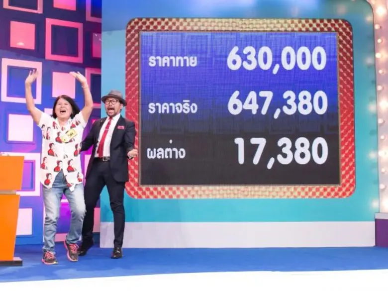 แจ๊คพอตแตกฉ่ำมาก...คว้ารางวัลไปง่ายๆ กว่า 6 แสนบาท เพราะทำสิ่งนี้...