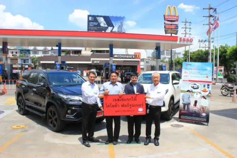 บริษัท เอสโซ่ (ประเทศไทย) จำกัด มหาชน นำโ...