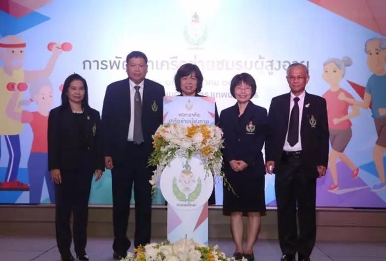 ดารณี ลิขิตวรศักดิ์ (ที่ 3 จากซ้าย) รองอธ...