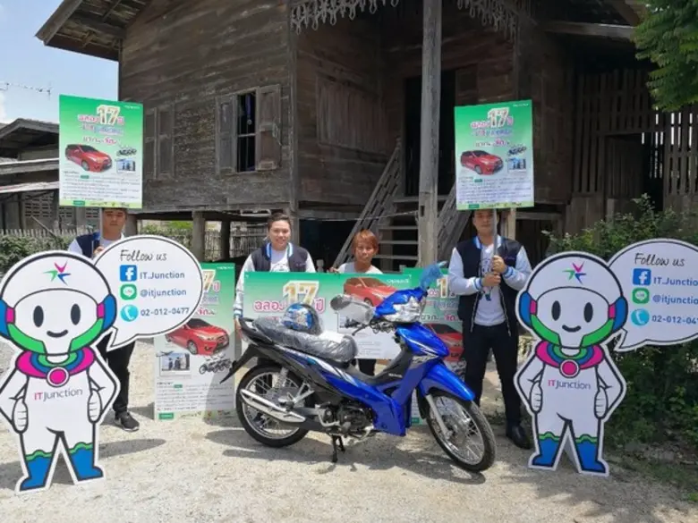 IT Junction ศูนย์รวมมือถือและอุปกรณ์เสริม...