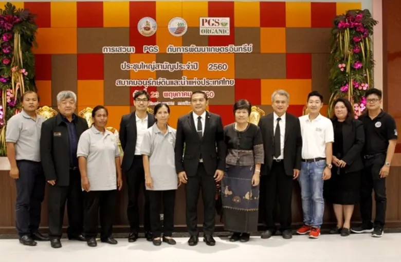 เมื่อเร็วๆ นี้ คุณอรุษ นวราช ผู้บริหารสาม...