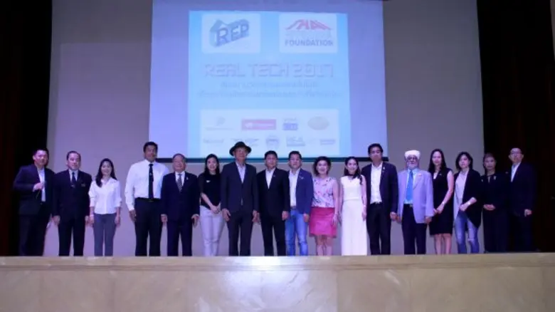 สมาคมการค้าอสังหาริมทรัพย์และพันธมิตร (RE...