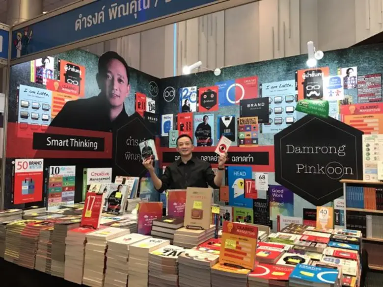 สำนักพิมพ์ชื่อดัง ดำรงค์ พิณคุณ พร้อมเปิดตัวน้องใหม่ต้อนรับซัมเมอร์กับ“Balance Life” เกมความสุข