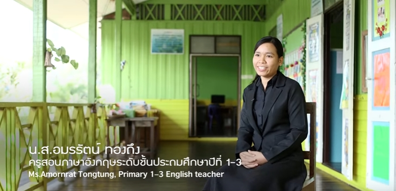 กระทรวงศึกษาธิการและบริติช เคานซิลได้ติดต...