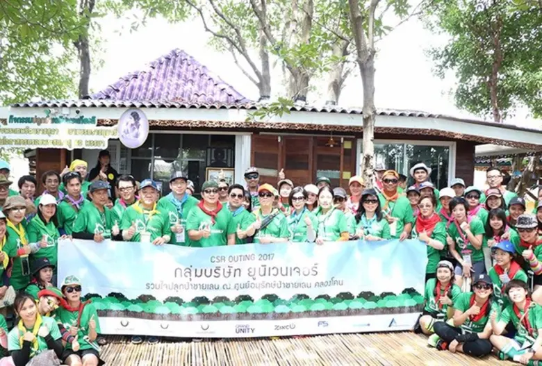 วรวรรต ศรีสอ้าน กรรมการผู้จัดการใหญ่ บริษ...