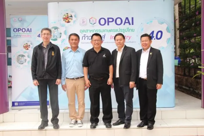 เมื่อเร็วๆ นี้ นายสมชาย หาญหิรัญ ปลัดกระท...