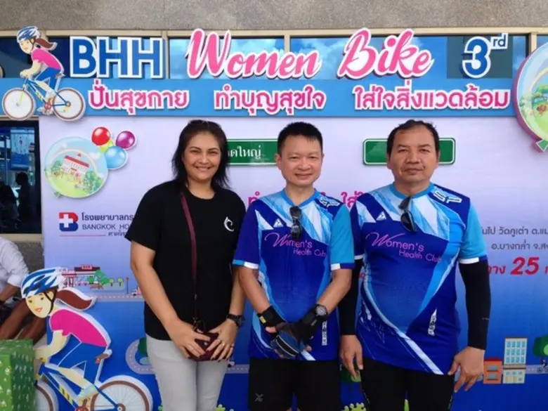 เซ็นทารา หาดใหญ่ กิจกรรมWomen bike ปี 3 ปั่นสุขกาย ทำบุญสุขใจ ใส่ใจสิ่งแวดล้อม