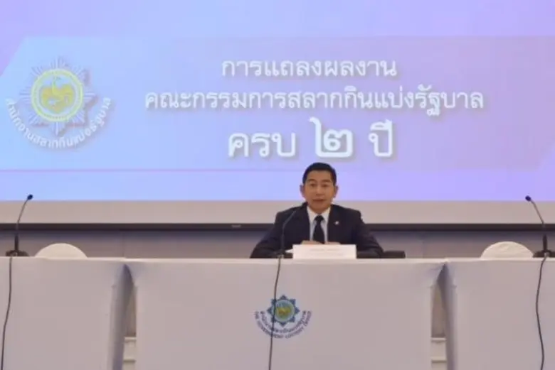 วันนี้ (24 พฤษภาคม 2560) เวลา 12.00 น. ที...