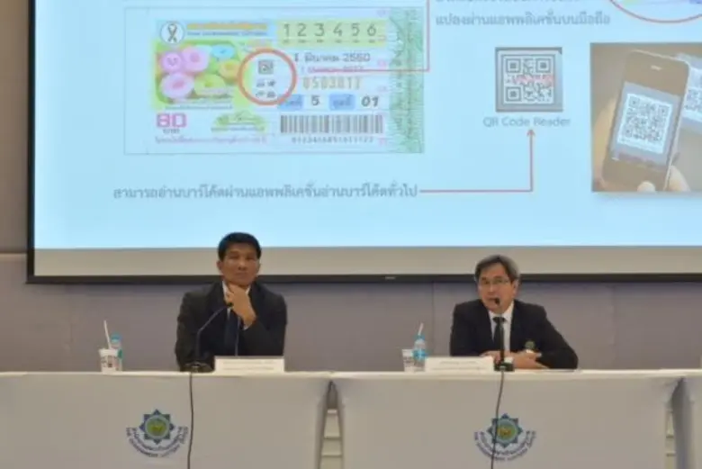 ประธานกรรมการสลากกินแบ่งรัฐบาล แถลงผลงานการดำเนินงานครบรอบ 2 ปี คณะกรรมการสลาก