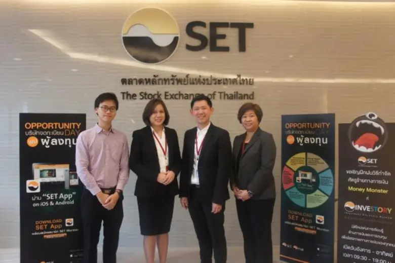 นายเบญจ์เยี่ยม ส่งวัฒนา (ที่2จากขวา) ประธ...