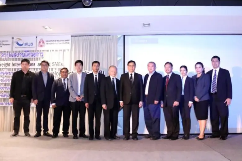 สถาบันพลังงานเพื่ออุตสาหกรรม สภาอุตสาหกรร...