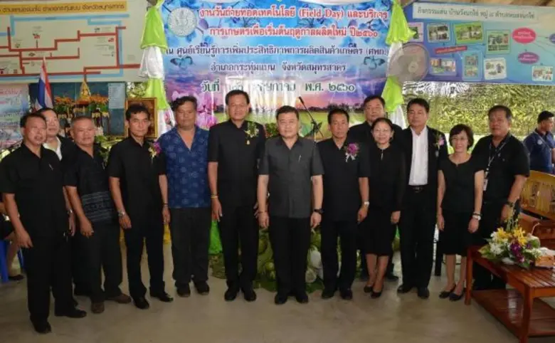 ดร.วิณะโรจน์ ทรัพย์ส่งสุข อธิบดีกรมส่งเสร...