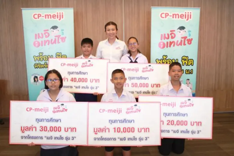 นางสาวชาลินี พูนลาภมงคล ผู้ช่วยกรรมการผู้...