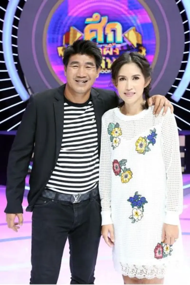 ทีวีไกด์: รายการ “ศึกน้ำผึ้งพระจันทร์” “อ้อย-เสาวนีย์” ภรรยา “สมรักษ์ คำสิงห์” เปิดอก กลางรายการ “ศึกน้ำผึ้งพระจันทร์” อดีตช้ำใจหนัก สาวนิรนามโทรหา บอกท้องกับสามี!!!