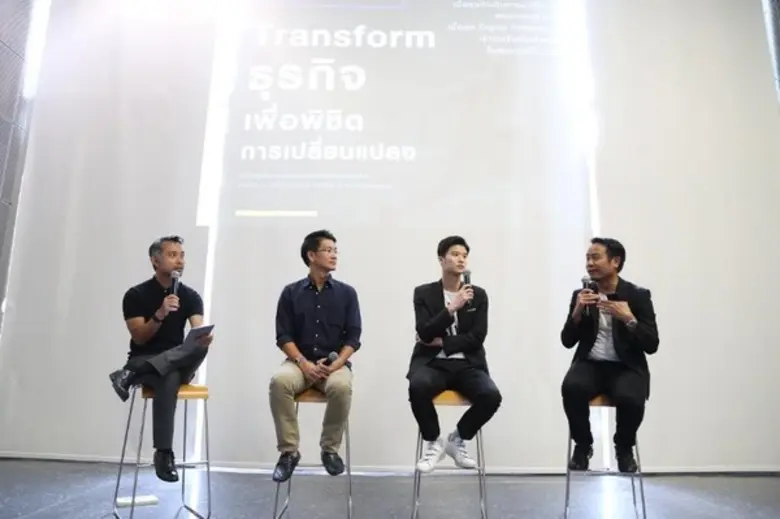 มหาวิทยาลัยกรุงเทพ จัดงานสัมมนา "Transform ธุรกิจ เพื่อพิชิตการเปลี่ยนแปลง"