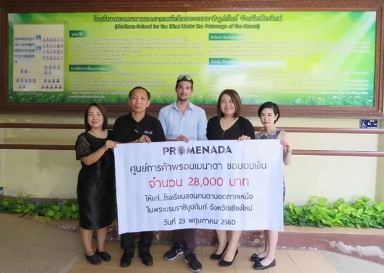 คุณบ๊อบ เฮย์แมนส์ ตัวแทนผู้บริหาร ศูนย์กา...