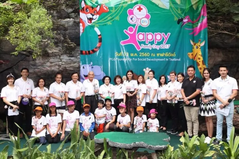 ศูนย์สมเด็จพระเทพรัตนฯ แก้ไขความพิการบนใบ...