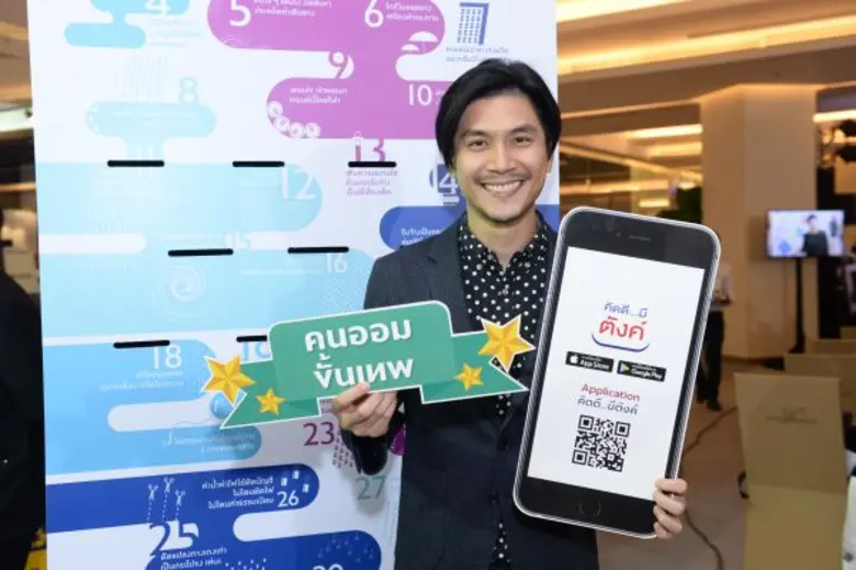 เป็นศิลปินอกท่านหนึ่งที่ร่วมกิจกรรมกับโคร...