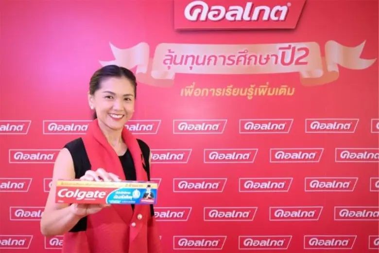 กลับมาอีกครั้ง กับกิจกรรม 'คอลเกต ลุ้นทุนการศึกษาเพื่อการเรียนรู้เพิ่มเติม’ ปีที่ 2