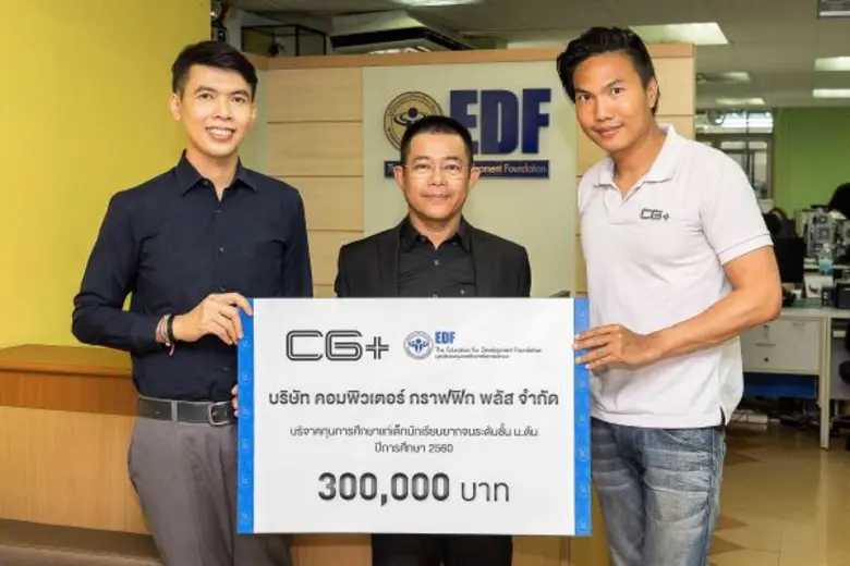 นายอรรถกร อินทกรณ์ (ขวา) กรรมการผู้จัดการ...