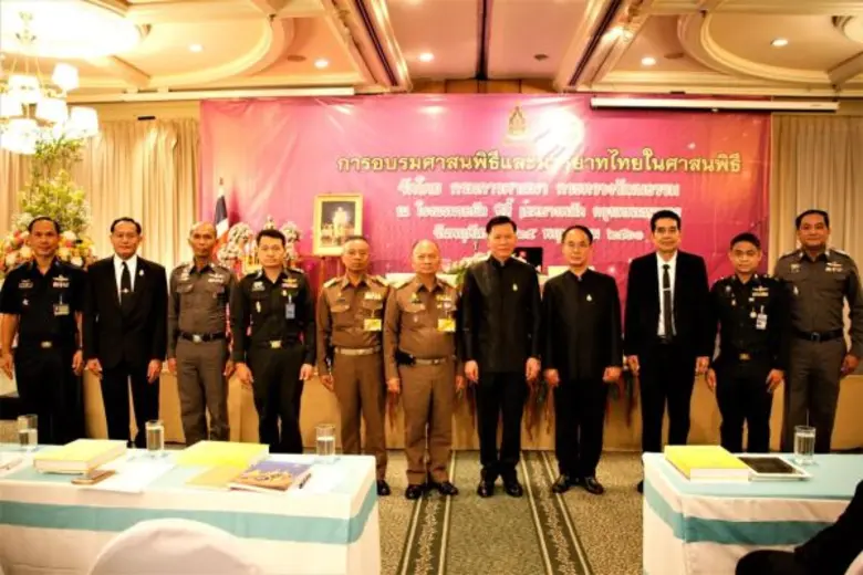 วันที่ 25 พฤษภาคม 2560 เวลา 09.00 น. นายก...