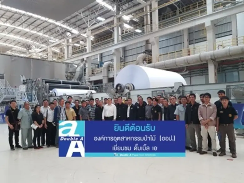 นายพิชัย รุจิโรจน์สุวรรณ รักษาการผู้อำนวย...