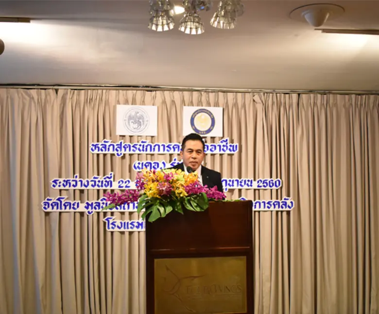 วันจันทร์ ที่ 22 พฤษภาคม 2560 ดร. สมชัย ส...