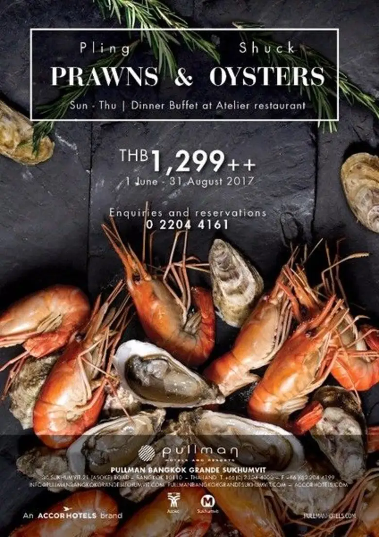 จะเลือกทำไม...เมื่อคุณจัดเต็มได้ทั้งกุ้งเ...