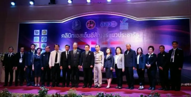 นายสมชาย หาญหิรัญ ปลัดกระทรวงอุตสาหกรรม ฐ...