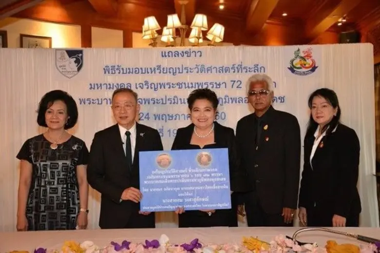 สายสม วงศาสุลักษณ์ ประธานมูลนิธิช่วยคนปัญ...