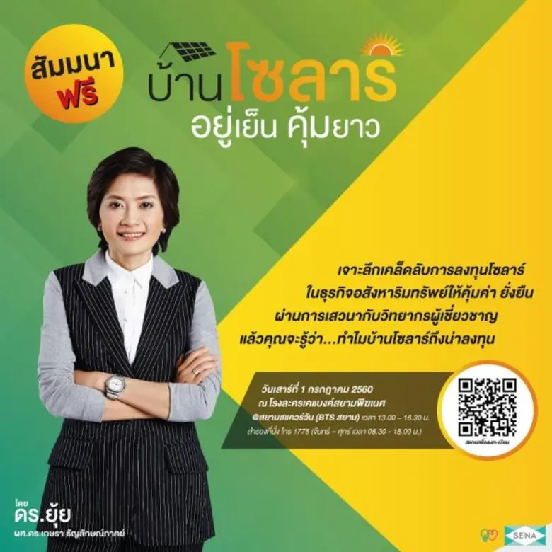 สมฉายา จริงจริ๊งกับฉายา หญิงแกร่งวงการอสั...