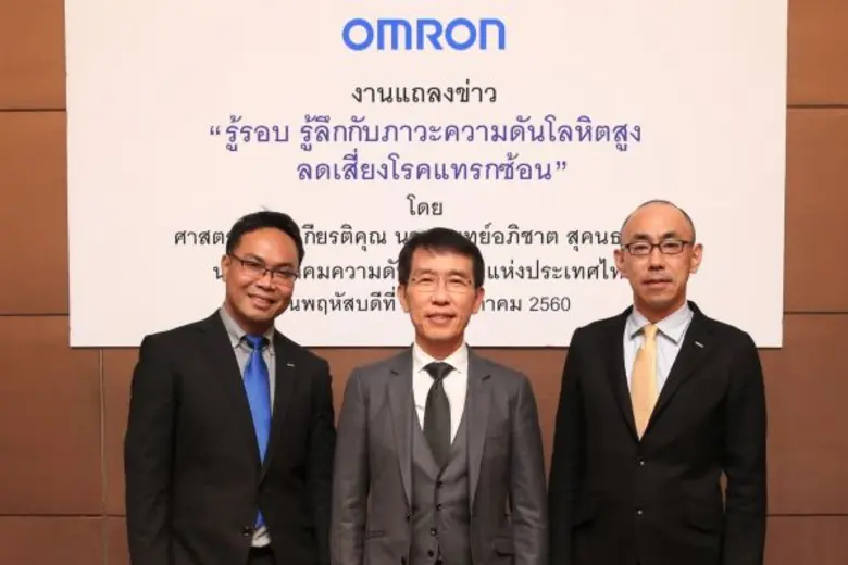 แนะวัดความดันโลหิตด้วยตนเองทุกวัน หลีกเลี...