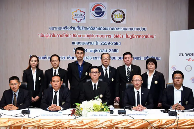 ดร.วิริยะ ลิขิตวงศ์ นายกสมาคมเครือข่ายที่ปรึกษาวิสา...