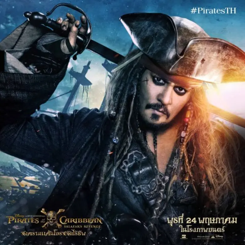 แล่นเข้าสู่โรงภาพยนตร์แล้วพร้อมกับความน่า...