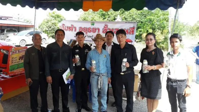 บ.คูโบต้า อยุธยา (ฮั้วเฮงหลี) จำกัด จัดกิ...