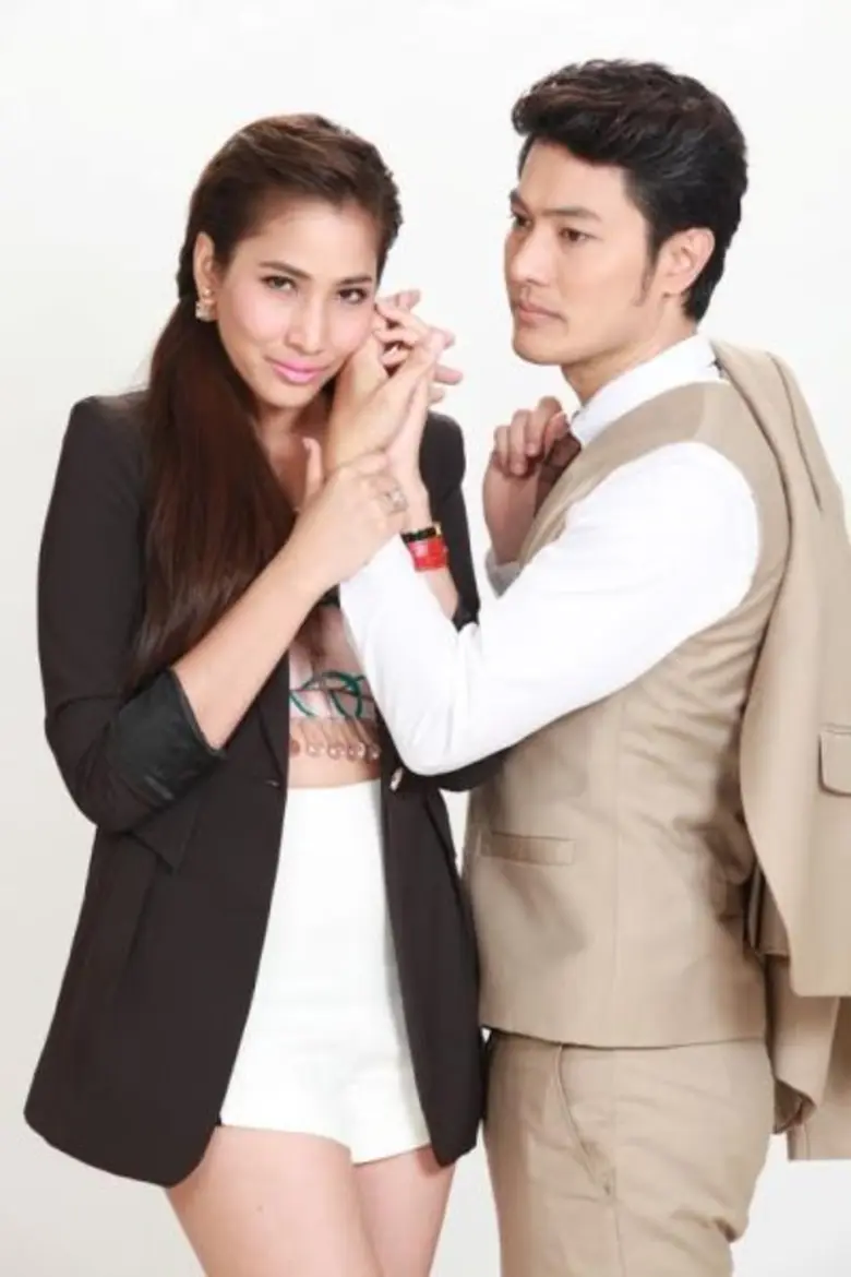 เริ่มต้นด้วยแผนร้าย... แต่ทำไมสุดท้ายกลายเป็นความรัก ? “อั๋น วิทยา – เม นิศาชล” พร้อมให้คำตอบใน “แผนร้ายลงท้ายว่ารัก” 1 มิ.ย. ทางช่อง 3