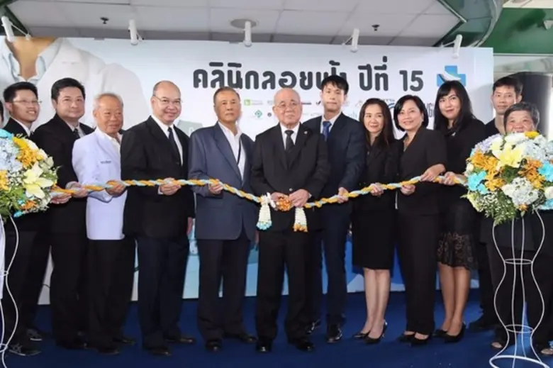 โรงพยาบาลจุฬารัตน์ 3 อินเตอร์ ร่วมกับ บมจ...