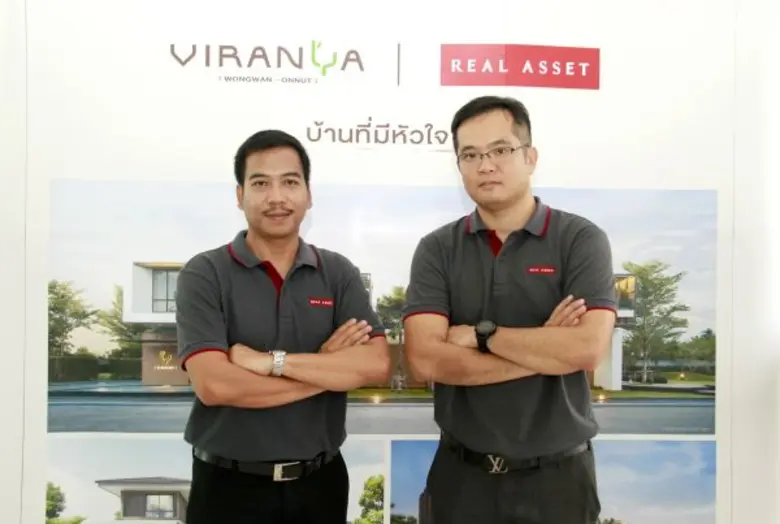 "เรียลแอสเสท ดีเวลลอปเม้นท์" เปิดตัวคลับเ...