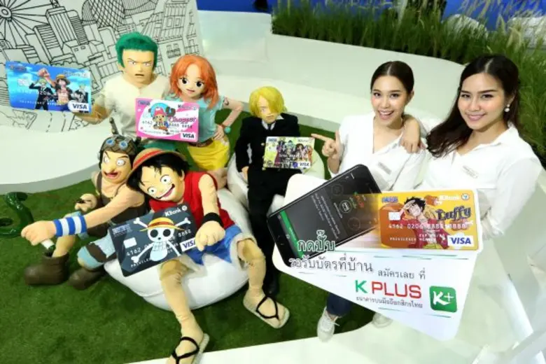 ธนาคารกสิกรไทย เปิดตัว บัตรเดบิตวันพีซกสิ...