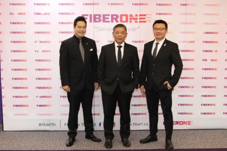 ไฟเบอร์วัน ผู้ให้บริการวางโครงข่ายไฟเบอร์...