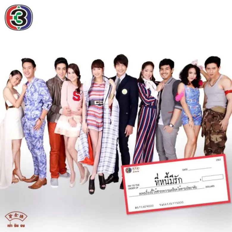 รายการโต๊ะข่าวบันเทิง : เวลา 09.45 น. พบก...