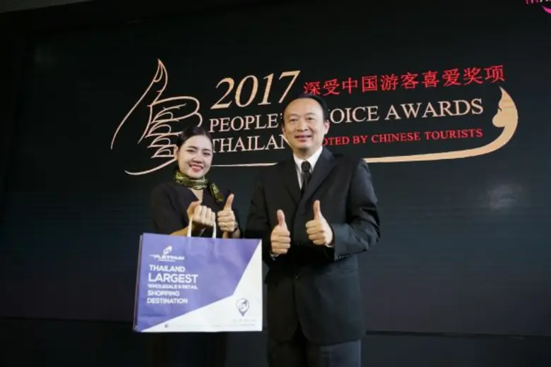 นายชาญชัย พันธุ์โสภา กรรมการผู้จัดการใหญ่...