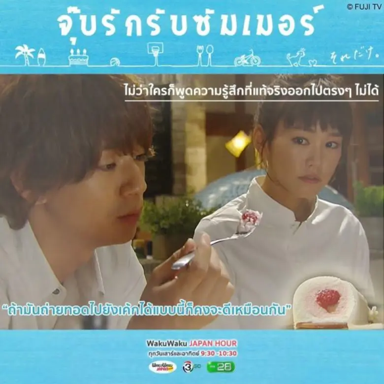 ทีวีไกด์: โปรแกรมรายการช่อง 28 วันเสาร์ที่ 27 พฤษภาคม 2560