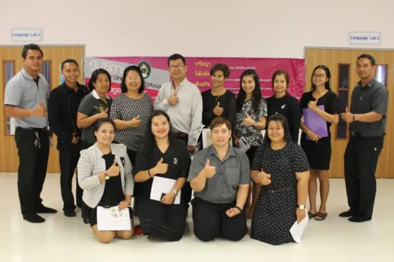 มรภ.สงขลา ปิ๊งไอเดียเรียนภาษาอังกฤษผ่าน "...