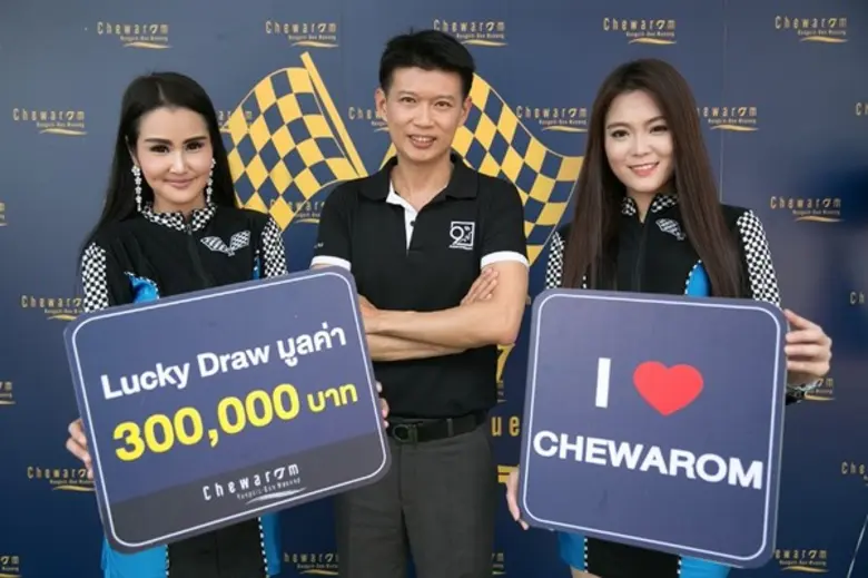 นายบุญ ชุน เกียรติ กรรมการผู้จัดการ บริษั...