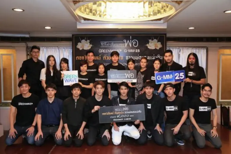 25 กิจกรรมทำดี ตามรอยพ่อ รวมพลังศิลปิน-ดารา ร่วมใจทำ “ดอกไม้จันทน์ ด้วยดวงใจ”