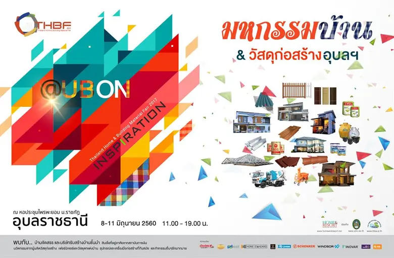 ในช่วง 1 เดือนเศษที่ผ่านมา ไม่น่าจะมีผู้ป...